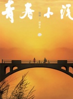 艾栗栗两小青年3p上下